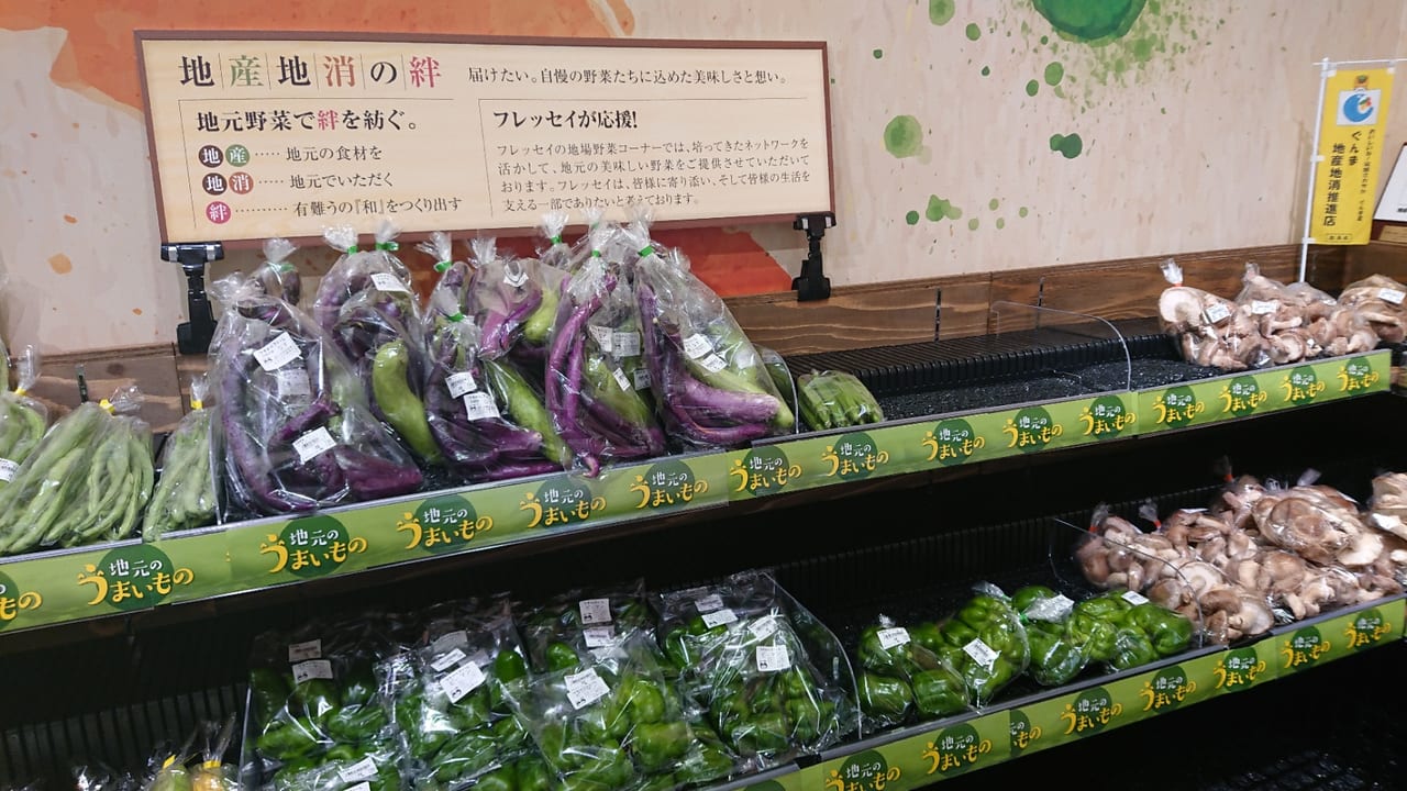 不二家 FUJIYA- こんにちは！Facebookチームの野村です。 レアな広告のご紹介です！東京～神奈川をつなぐ小田急線に、3 25 水 からカワイイつり革広告を出しております☆デザインは２種類で、ネクター×ペコちゃん、レモンスカッシュ×ポコちゃんの組み合わせです