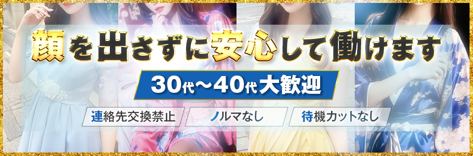 体験レポ】東京の人気「おっパブ店」を1日5つ回ってみた！都内のおっパブハシゴ体験談 | 矢口com