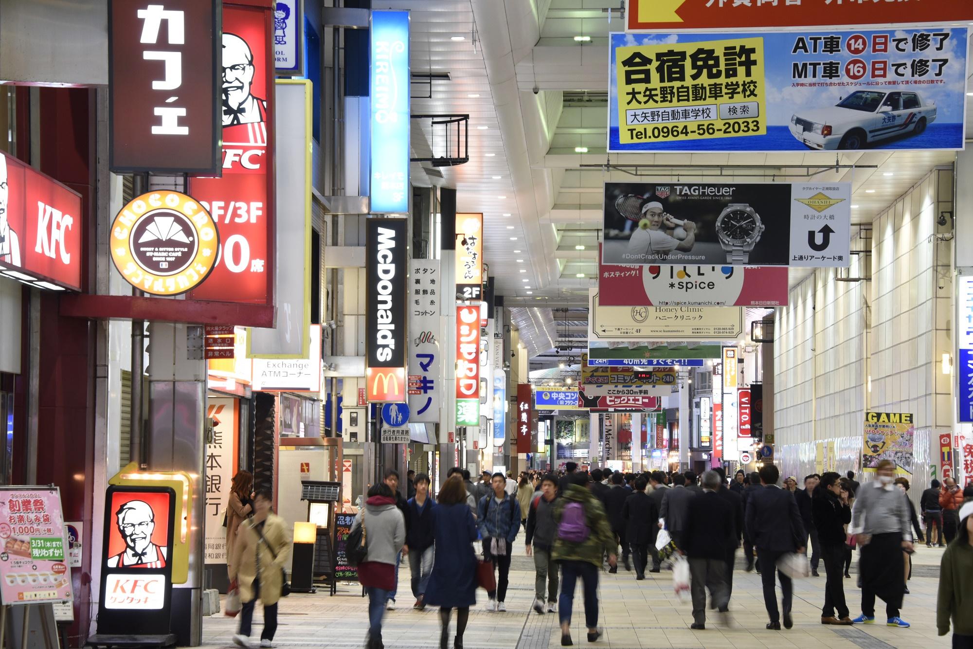 熊本城だけじゃない！ 地元の編集者が本気で愛する熊本市のオススメスポット10選 - イーアイデム「ジモコロ」