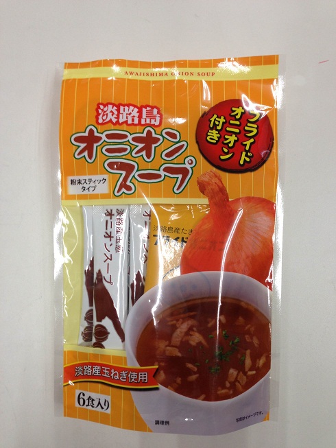 オニオングラタンスープ - 長泉町、さわやか 長泉店の写真 - トリップアドバイザ