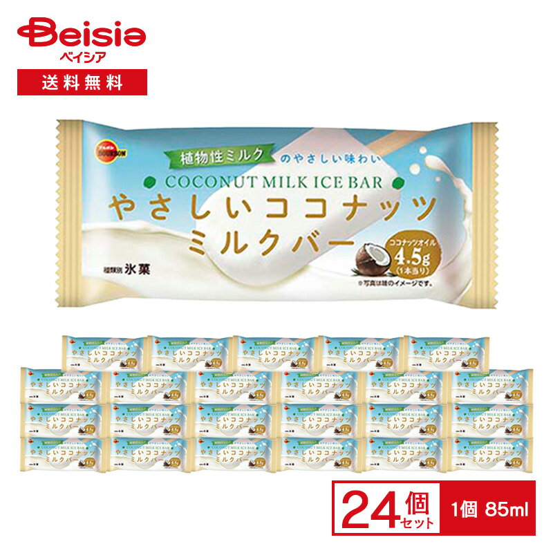 🥥ココナッツミルク&マンゴーゼリー🥭 「ウンガティ・マムアン」 旬の美味しさをギュッと閉じ込めた ジューシーで清涼感が味わえるゼリー🧡暑さとともに美味しくなってきたマンゴー いろんな食べ方で楽しみたい♪ウンガティココナッツゼリーココナッツマンゴー