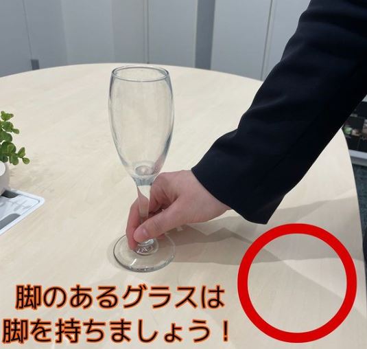 ワイングラスの正しい持ち方とは?日本と海外での違いやマナーも - macaroni