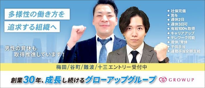 十三｜デリヘルドライバー・風俗送迎求人【メンズバニラ】で高収入バイト