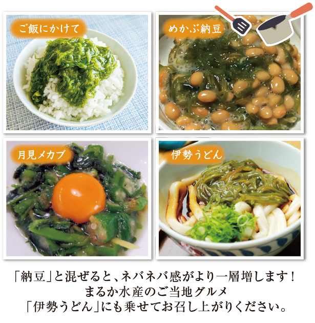 パックのめかぶを使うから調理も簡単♪ ねばねば食感のお手軽小鉢5選 - レタスクラブ