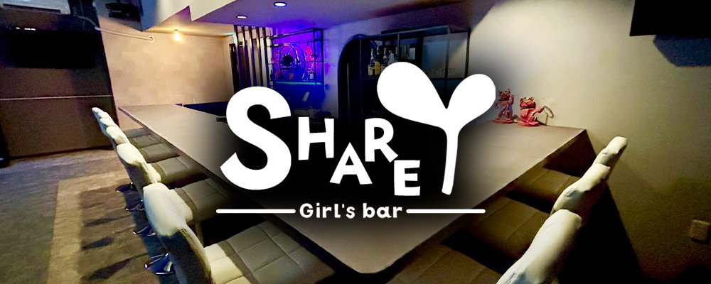 新宿歌舞伎町ガールズバー レヴュー （Premium Girls Bar