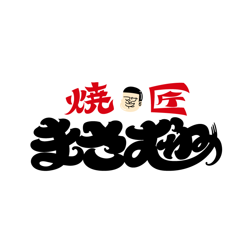 初めまして🐓 =やきとり凜= と申します。 広島市安佐北区可部駅前の角の2階に 備長炭を使用した焼き鳥屋さんをOPEN準備中です。様々なご縁をいただき、 可部でやらせていただくことになりました㊗️ 九月上旬〜真ん中にかけてOPENできるよう日々準備を進めております