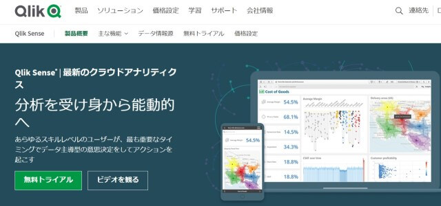 スマイルゼミの会員数は？運営会社「ジャストシステム」の評判を調査！｜＊お家で双子知育＊