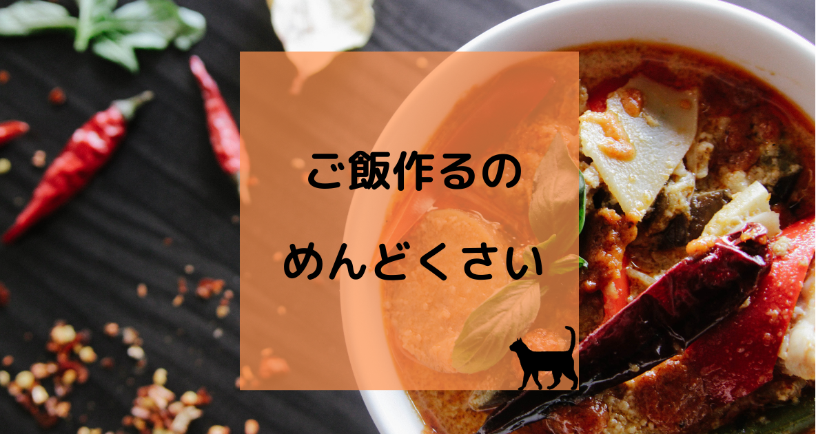 卵で簡単 めんどくさい時の夕飯レシピ27選！手軽に作れる♪の人気レシピ・作り方デリッシュキッチン
