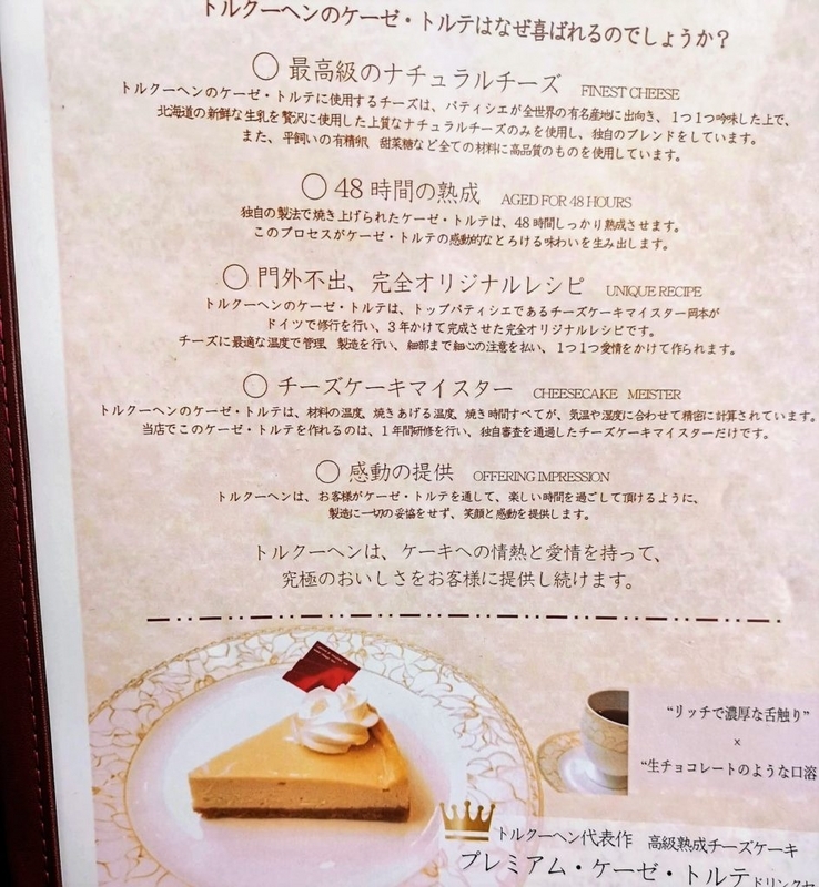 大阪市城東区 今話題のスイーツ「マリトッツォ」を日本で初めて販売した、京橋の名店『トルクーヘン』へ行ってきました♪号外NET 鶴見・城東