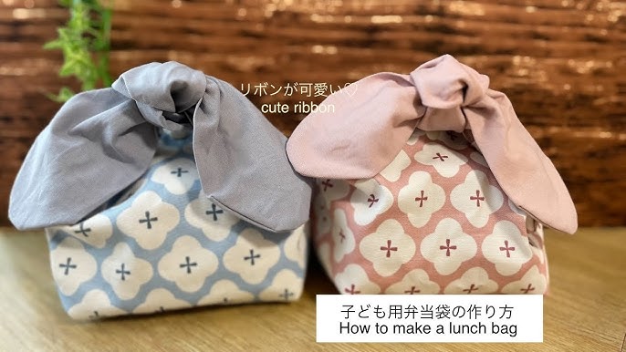 裏地なし お弁当袋の作り方 巾着袋タイプnunocoto fabric