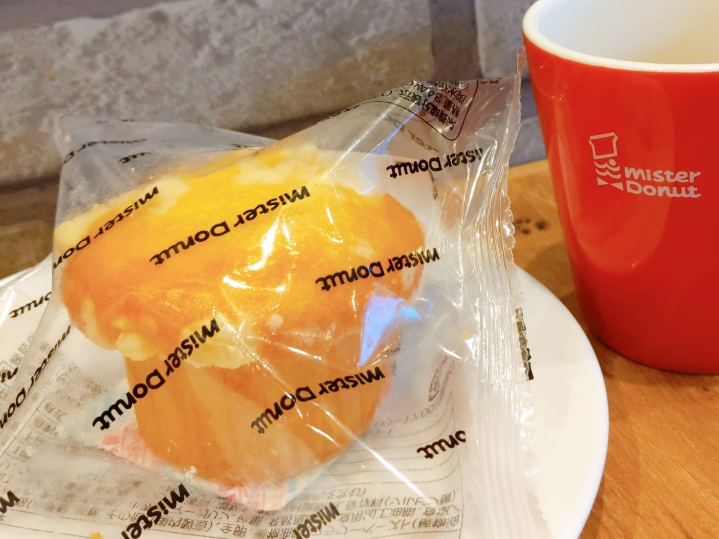 ミスド新商品 クリームイン・マフィン 塩バター 食感がやみつきになるマフィン甘いもの大好きミルキーのスイーツブログ