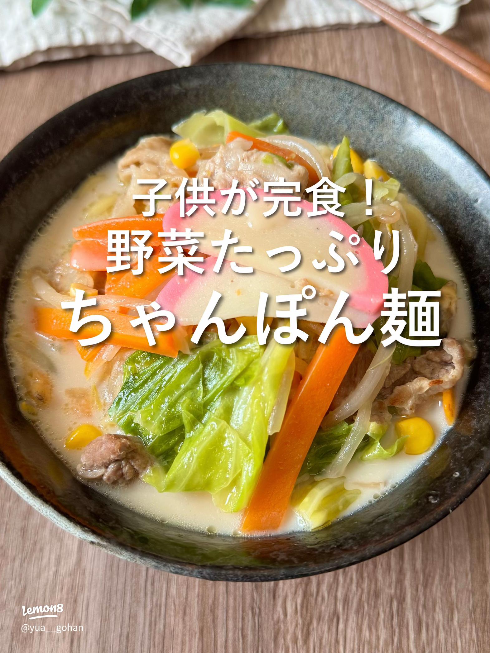 休日の夜ご飯：多彩なアイデアで楽しむ家庭の晩ごはん2025 年のリアルなLemon8ユーザー体験