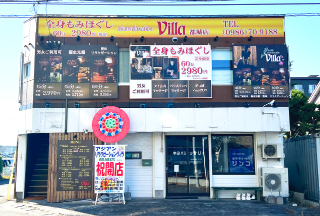 ゆきの☆可愛い系」アロママッサージのお店 アップルティ都城店（アロママッサージノオミセアップルティミヤコノジョウテン） - 都城 /エステ・アロマ｜シティヘブンネット