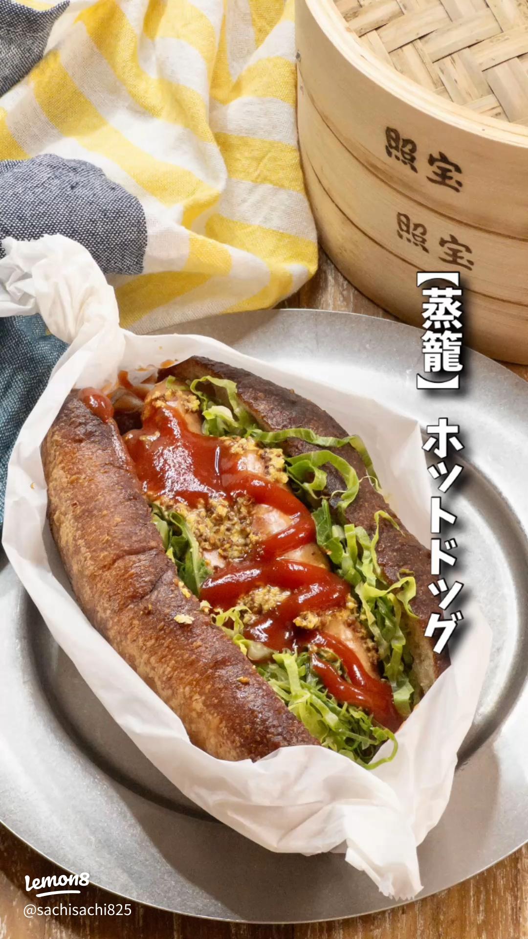 ハード系パンでホットドッグ弁当♪ : ☆Happy time☆