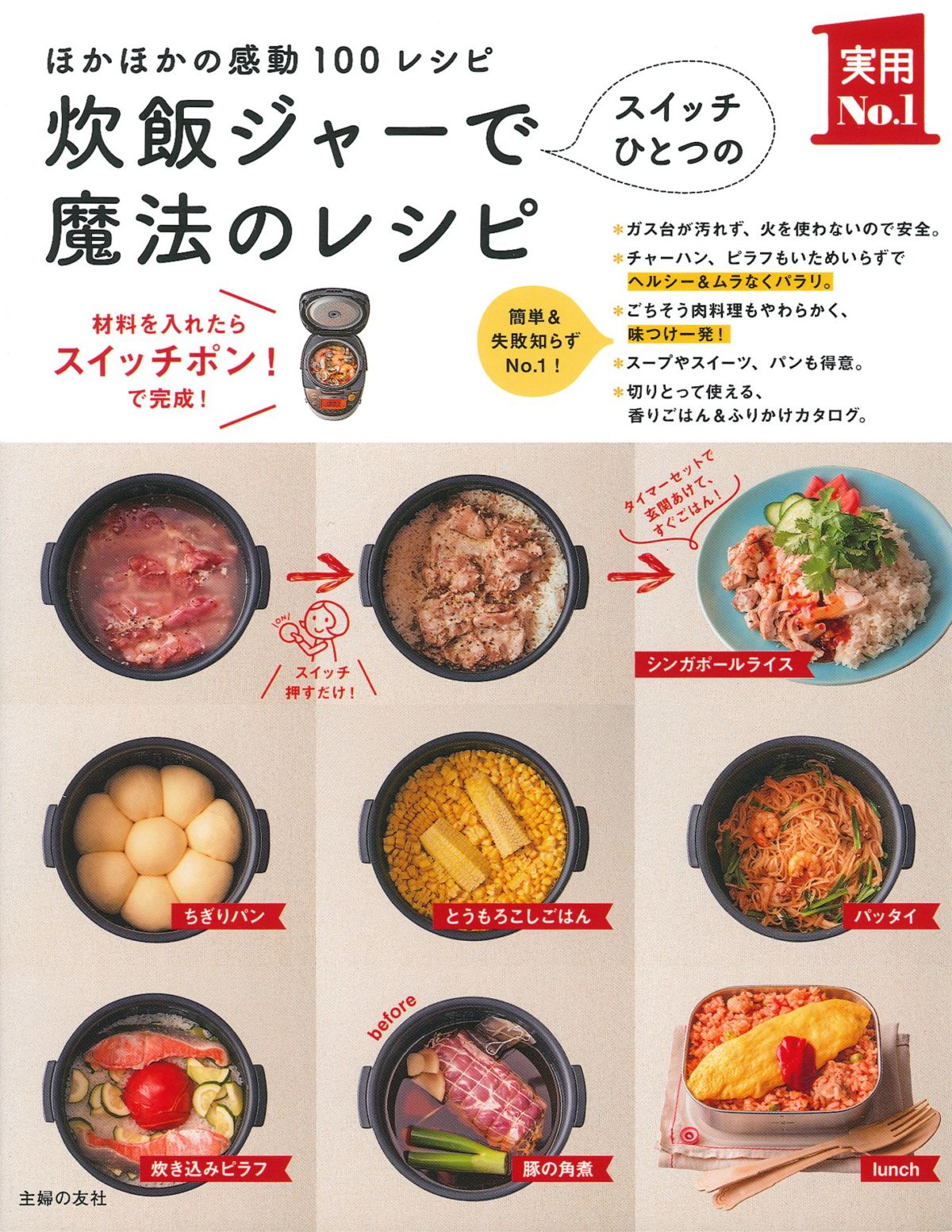 乳製品の消費をあと押し！チーズをたっぷり使ったご飯レシピまとめはらへり