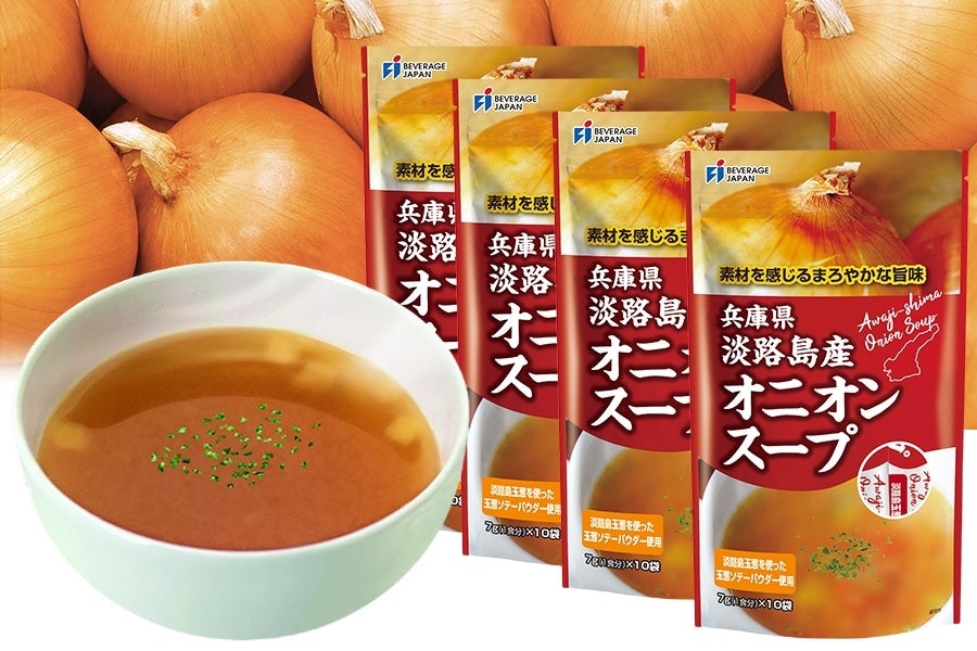 ♡絶品大絶賛！お店の味！オニオンスープ♡ by ♡AI'sキッチン♡クックパッド簡単おいしいみんなのレシピが392万品