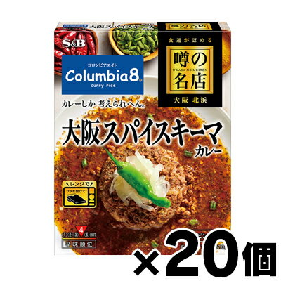 楽天市場 大阪スパイス キーマカレーの通販