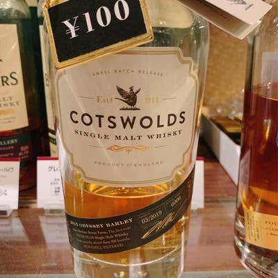 板橋M'sの2号店が札幌に誕生。試飲してからウイスキーを購入できる「The Whisky Tasting Room