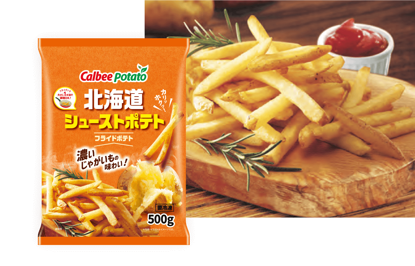 Amazon.co.jp:冷凍 ハインツ レンジフライドポテト X12袋 : 食品・飲料・お酒