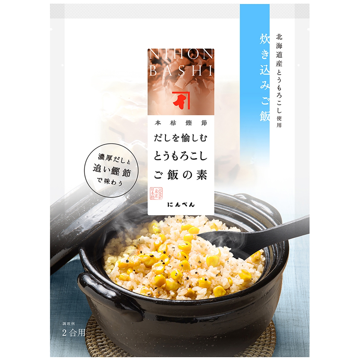 こどもに教えてあげたい「お箸のマナー」大人も知っているようで知らないマナーを確認しよう！ お家で食育コラム vol.3保育園・幼稚園専門の給食委託会社株式会社富喜屋