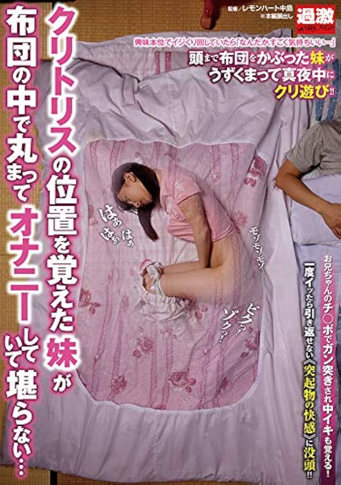 クリトリスの場所って？気持ちいい触り方と女性をイカせるいじり方をご紹介！ | Ray(レイ)