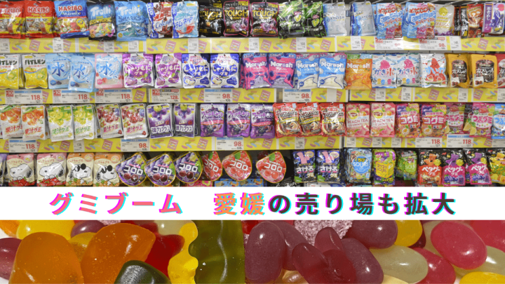 コグミ ファミリーパック 8袋 小粒グミ 個包装 お菓子 グレープ アップル コーラ ソーダおもちゃ通販のトイザらス オンラインストア