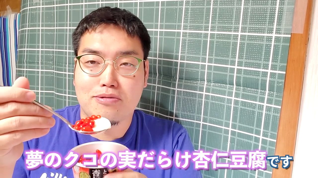 とろとろ食感がたまらない!セブンイレブンの超本格「とろけるくちどけ杏仁豆腐」に注目るるぶ&more