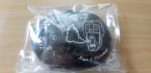 きや 虎ノ門: 三毛猫ランチ２