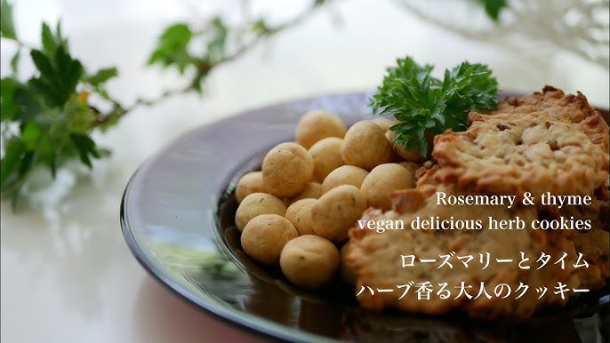 ハーブクッキーSTORES