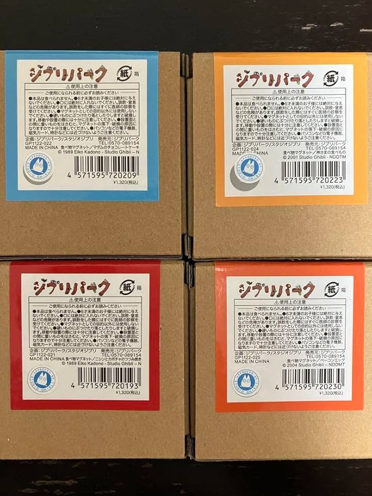 ジブリパーク限定 ジブリ飯食べ物マグネット全11種類コンプリートセット