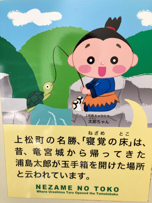 ねざめ亭 - 上松 食堂食べログ