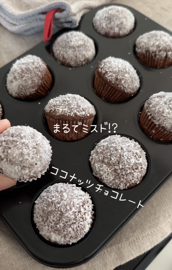 ミスド はドーナツだけじゃない！「しっとりマフィン」は絶対満足する朝食にもおすすめの絶品お菓子イチオシichioshi