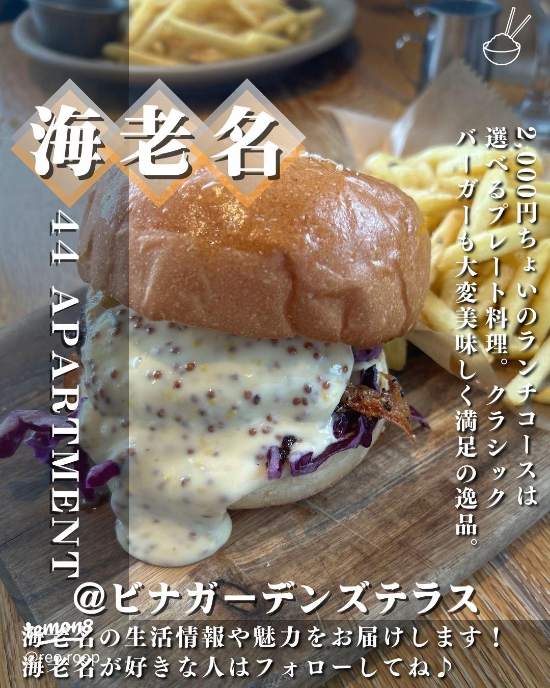 大阪駅前第3ビルにある特大のエビフライランチ！大阪グルメ情報