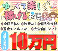 品川の風俗男性求人・バイト【メンズバニラ】