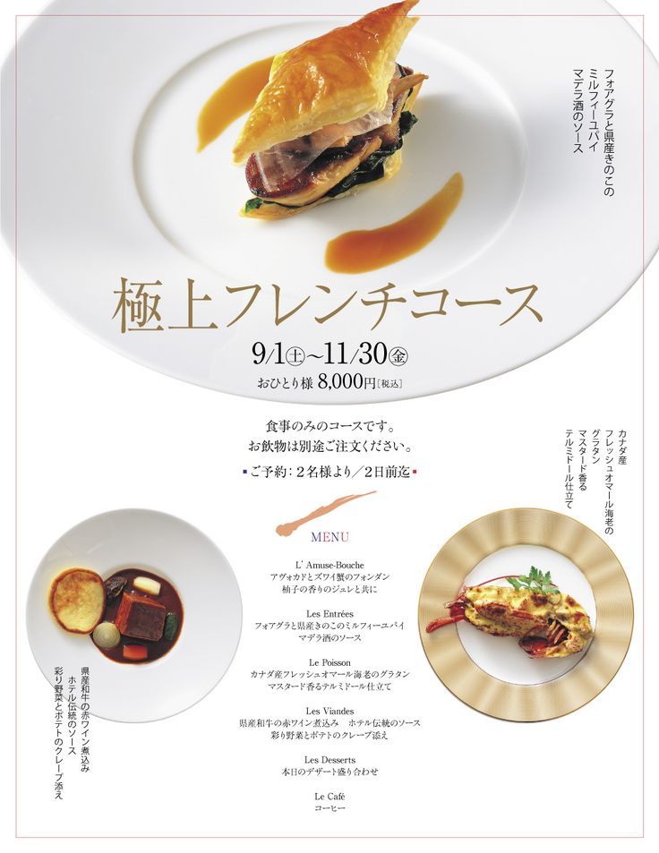 かつおのたたき薬味」の写真素材378件の無料イラスト画像Adobe Stock