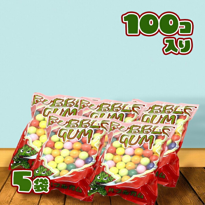 Amazon.co.jp:5袋セット ミニバブルガム 220粒入リ 直径 約13mmミニ 詰め替え用 ガムガチャ ガム ガムガチャのガムガムボール マシン ガムボールマシン : ペット用品