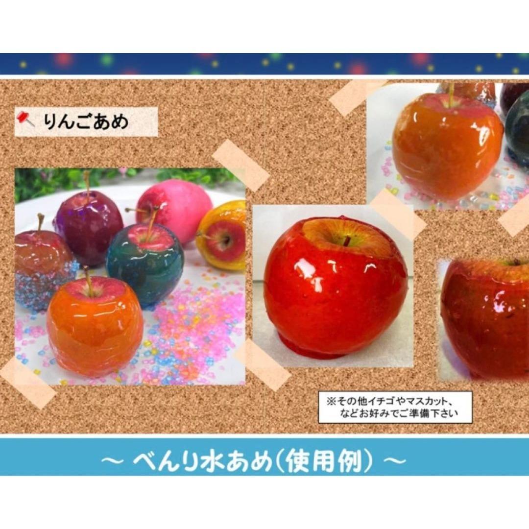 フルーツ飴と氷の素敵なコラボ！「りんご」で「あんず」飴を作ろう！小野田の超純氷® 公式