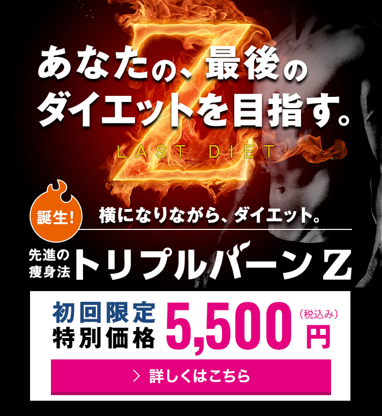 10代・20代、トラブル増加中！】男性の脱毛エステ(発表情報)_国民生活センター