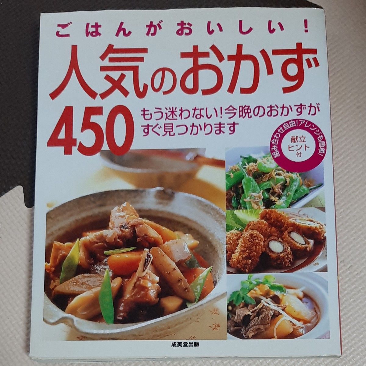 豚バラとなすのたれつゆ炒め