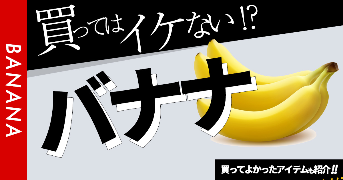 輸入物の野菜や果物が「オーガニック」か「遺伝子組換え」かを簡単に見分ける方法。 - ＜Vege8＞オーガニックファーム綾