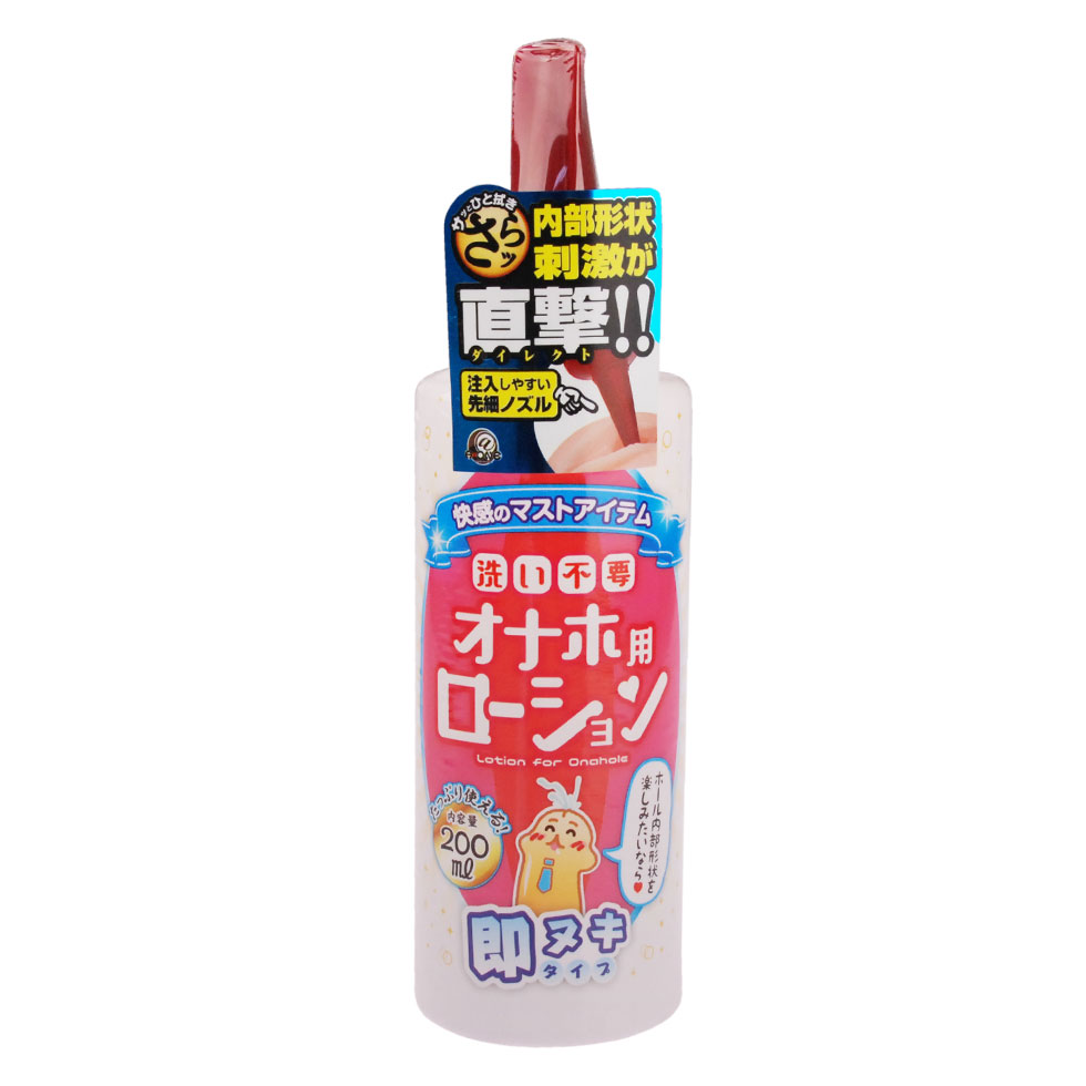 リッチアクア | TENGA PLAY GEL<160ml>