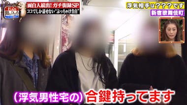 歌舞伎町 [新宿区]の風俗男性求人！店員スタッフ・送迎ドライバー募集！男の高収入の転職・バイト情報【FENIX JOB】