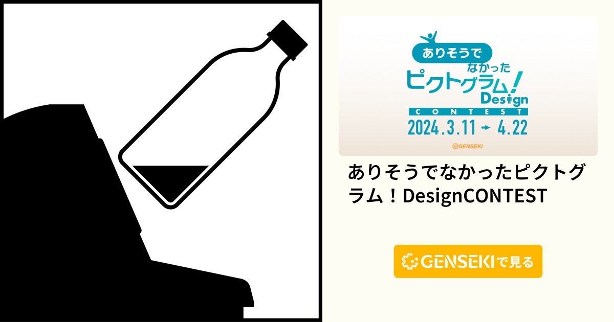 コーヒーカップの飲み残し ベクターイラスト画像とPNGフリー素材透過の無料ダウンロード - Pngtree