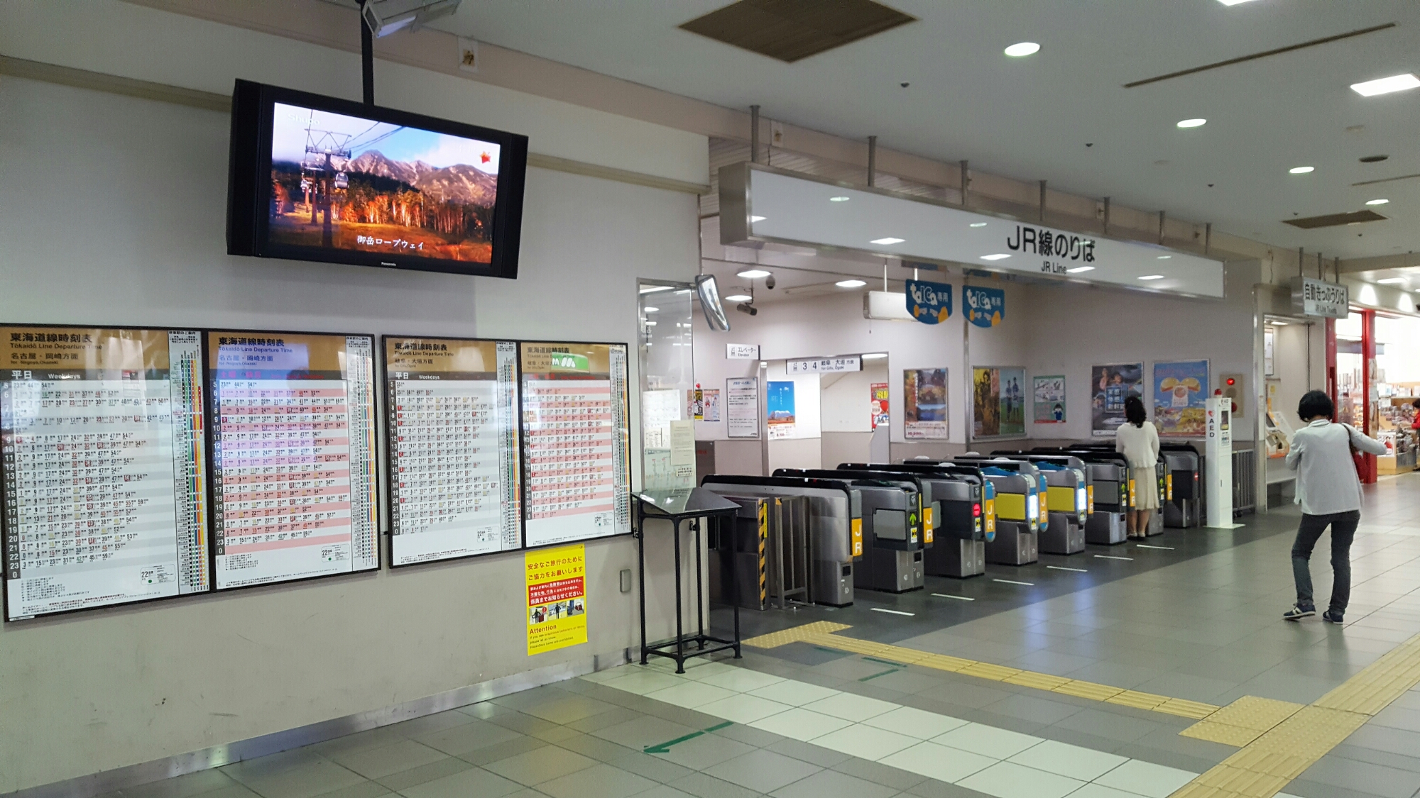 尾張一宮駅・名鉄一宮駅周辺の街並み（町並み）画像【街画コム】