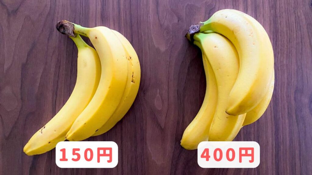 バナナが長持ちする保存方法！10日以上もつ秘訣はポリ袋＆野菜室ほほえみごはん-冷凍で食を豊かに-ニチレイフーズ