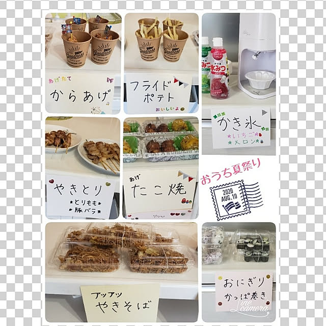 無料 夏まつり縁日デザインテンプレート一式 Canva 山文路意匠室 │ 和風デザイン