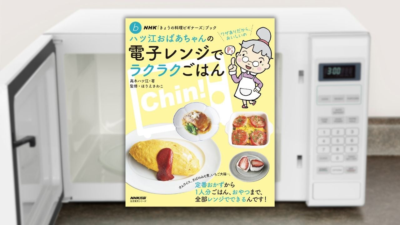 大阪市福島区福島3丁目 おばあちゃん家のごはん屋さん ハンバーグ弁当￥800 おばあちゃん でなく、お上品ないかにも料理上手そうな方が作られていて、とっても美味しいお弁当です😋 お洒落～🍃