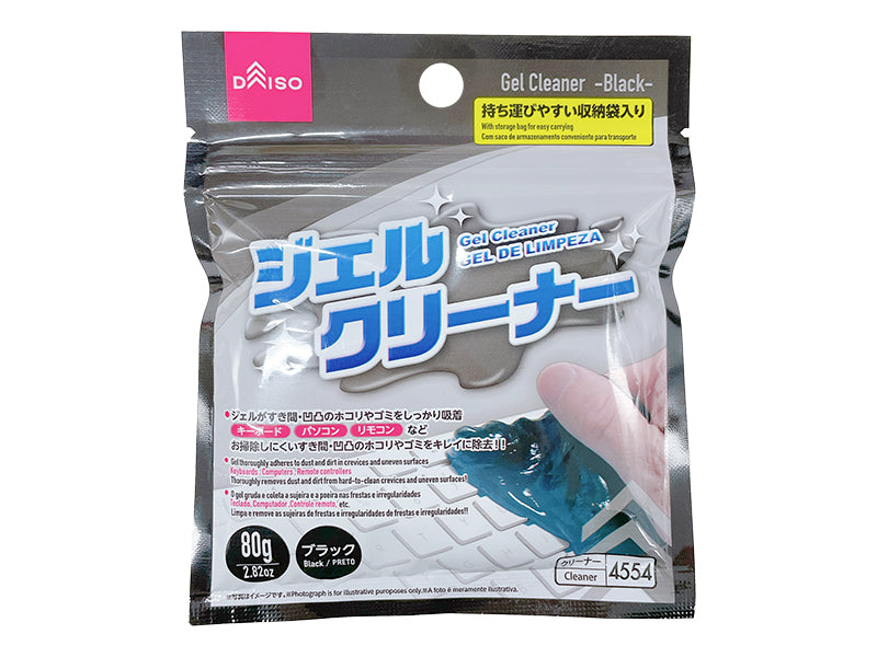 ダイソーで入手困難！ほぼスライムの「ジェルクリーナー」で掃除したら100均名品- CanCam.jp キャンキャン