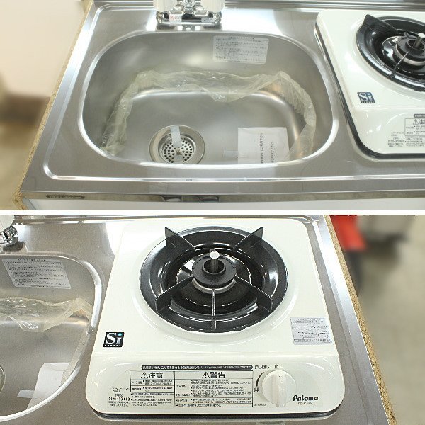 タカラスタンダード ミニキッチン KUW型 激安価格