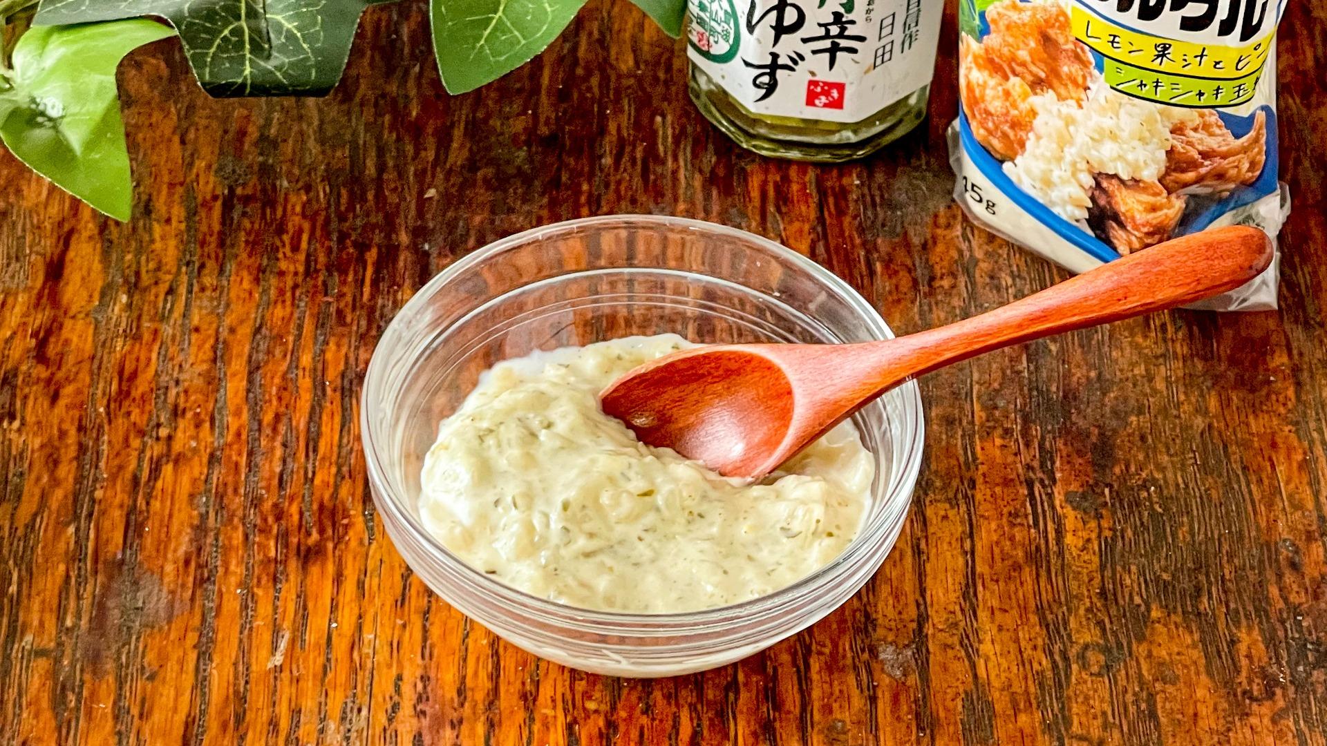 さっぱりピリリ！の柚子胡椒。旬の素材で手作りしてみませんか？森ノオト